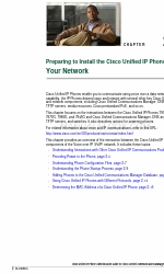 Cisco 7975G - Unified IP Phone VoIP Przygotowanie do instalacji