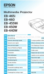 Epson EB-450W 빠른 시작 매뉴얼