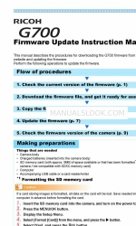 Ricoh Aficio G700 ファームウェア・アップデート取扱説明書