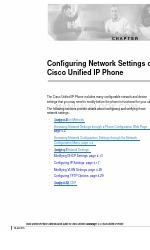 Cisco Unified 7912G Configuración de los ajustes de red