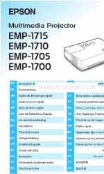 Epson EMP-1700 クイック・スタート・マニュアル