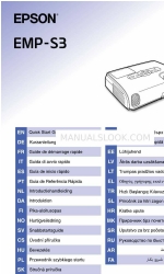 Epson EMP-S3 빠른 시작 매뉴얼