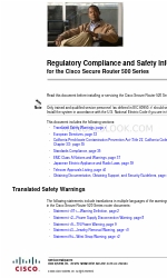 Cisco 500 Series Safety Information Manual