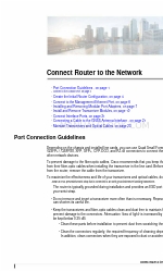 Cisco NC55A2-MOD-SE-H-S Руководство