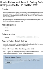 Cisco RV130W 빠른 매뉴얼