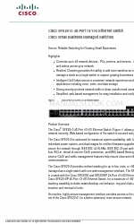 Cisco SFE2010 데이터시트