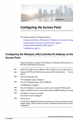 Cisco Aironet 600 Series Руководство по конфигурации