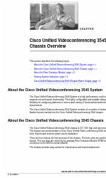 Cisco 3545 Serial Overview