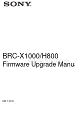 Sony BRC-X1000 펌웨어 업그레이드 매뉴얼