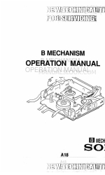 Sony CCD-TRV21 - Video Camera Recorder 8mm Operation Manual