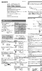 Sony CCX-Z77 Instrukcja obsługi