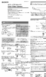 Sony CCX-Z77 Instruções de utilização