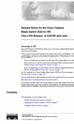 Cisco 3020 - Cisco Catalyst Blade Switch リリースノート