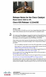 Cisco 3020 - Cisco Catalyst Blade Switch リリースノート