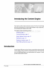 Cisco CE-507 - Content Engine 507 Manuale d'uso