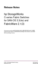 Cisco Cisco mds 9216 - fabric switch 릴리스 노트