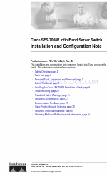 Cisco SFS 7008P Посібник з встановлення та налаштування