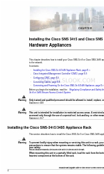 Cisco SNS-3495 series Instrukcja instalacji