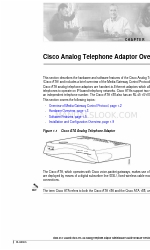 Cisco ATA 186 Vue d'ensemble