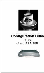 Cisco ATA 186 Manuel de configuration