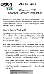 Epson Perfection 636 Руководство по программному обеспечению
