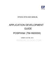 Epson TM-H6000IIIP Посібник з розробки