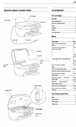 Epson CX6400 - Stylus Color Inkjet Информация о продукте