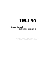 Epson TM-L90 series Manuale d'uso