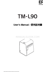 Epson TM-L90 series 사용자 설명서