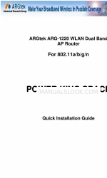 ARGtek ARG-1220 クイック・インストール・マニュアル