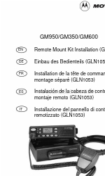 Motorola GM350 설치 매뉴얼