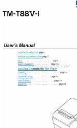 Epson TM-T88V-i Manuale d'uso