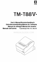 Epson TM-T88V-i Manuale d'uso