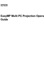 Epson EasyMP Multi PC Projection Руководство по эксплуатации