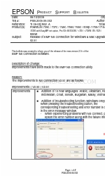 Epson EMP NS Connection 2.51 Бюлетень підтримки продукту