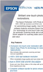 Epson Perfection 1670 Photo Брошура та технічні характеристики