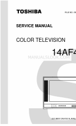 Toshiba 14AF43 서비스 매뉴얼