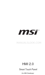 MSI HMI 2.0 사용자 설명서