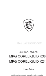 MSI MPG CORELIQUID K240 ユーザーマニュアル