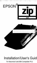 Epson Zip-100S (SCSI Руководство по установке и эксплуатации