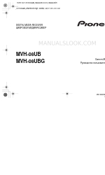 Pioneer MVH-08UB Manual del usuario