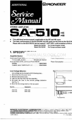 Pioneer SA-510 HB Manuel de service supplémentaire