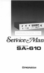 Pioneer SA-610 Service-Handbuch