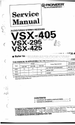 Pioneer VSX-405 Руководство по эксплуатации