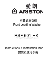 Ariston RSF 601 HK Instruction & Installation Manual