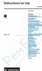 Ariston WML 601 Руководство по эксплуатации