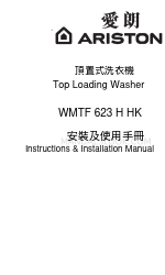 Ariston WMTF 623 H HK 取扱説明書＆設置マニュアル