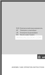 Ariston 3700712 Manual Petunjuk Perakitan dan Pengoperasian