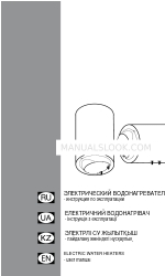 Ariston 40 SLIM Руководство пользователя