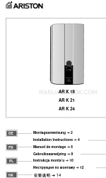 Ariston ARK 18 Інструкція з монтажу Посібник з монтажу